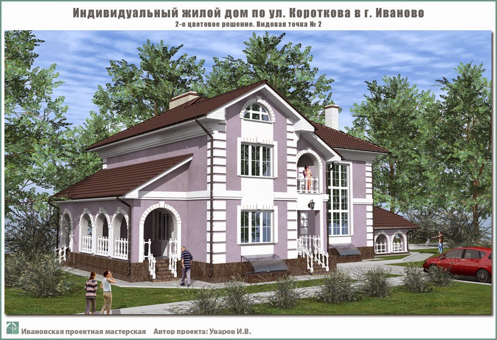 Проект жилого дома г. Иваново