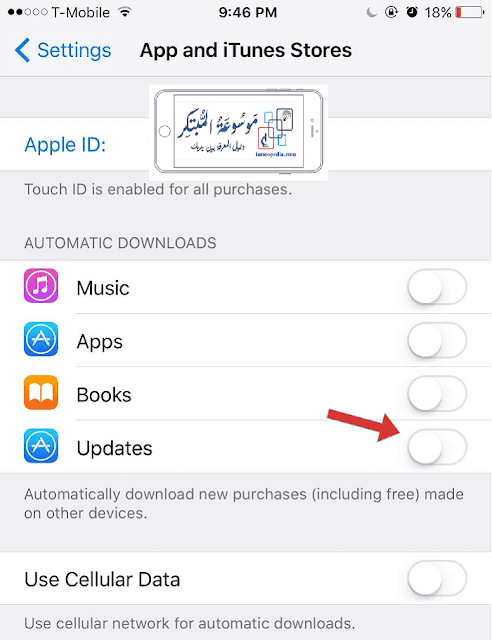 كيفية تسريع وإصلاح مشاكل البطارية في iOS 9