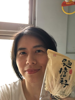 試用