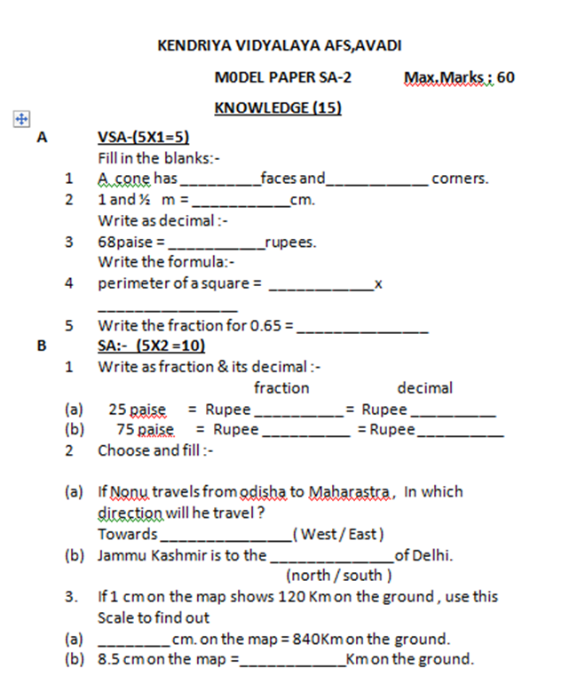 admission test paper for class 5 hindi