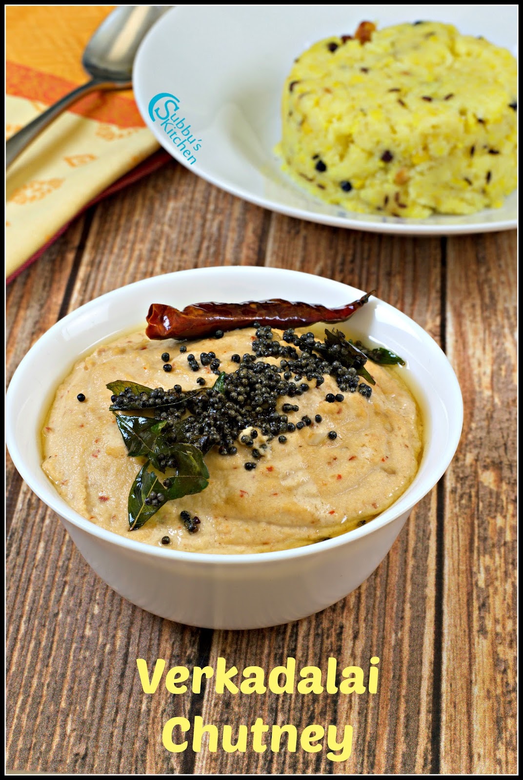 Peanut Chutney Recipe Verkadalai Chutney Recipe Subbus Kitchen