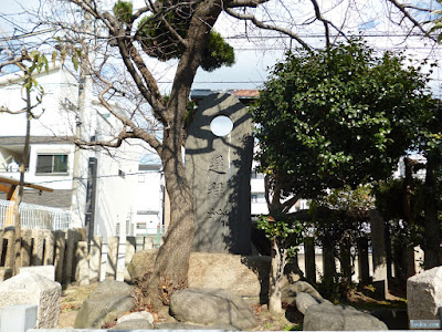 東成区中道の八阪神社遥拝所 東成区中道の八阪神社遥拝所