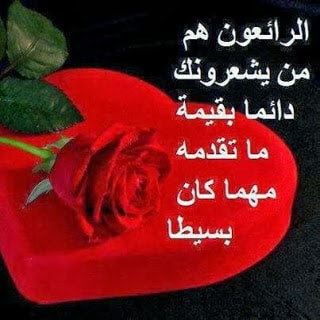 ورد جميل مكتوب عليه