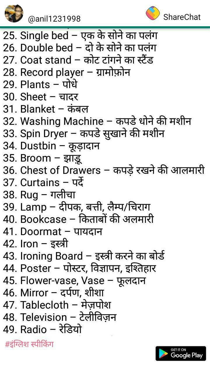 love status for whatsapp in hindi words