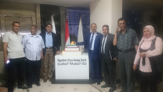اجتماع د/ محمد عمر نائب الوزير لشؤن المعلمين مع كوكبة من المعلمين education,egypt,alkoga,دكتور محمد عمر,الحسينى محمد,صلاح نافع,ايمن لطفى,نائب وزير التربية والتعليم,ادارة بركة السبع التعليمية,نظام التعليم الجديد,نظام الثانوية العامة,وزارة التربية والتعليم,مديرية التربية والتعليم بالمنوفية,مجموعة 30يونيو,الخوجة,وزارة التربية والتعليم