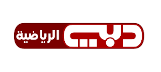 Dubai Sports 4 HD - Nilesat Frequency