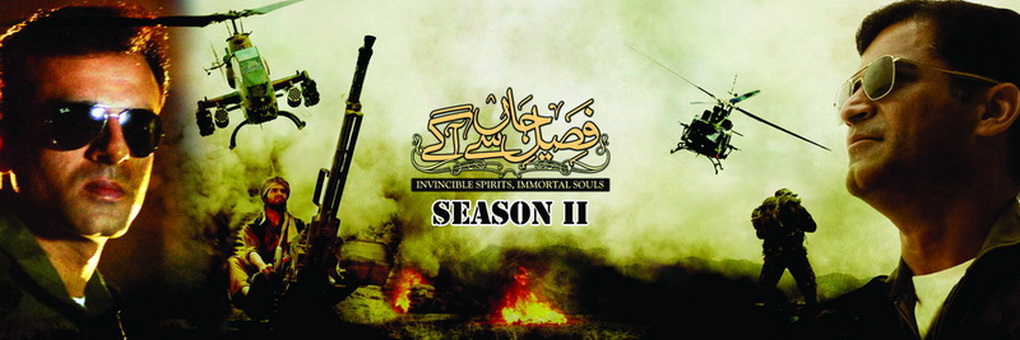 faseel-e-jaan se aagay episode 10