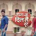 Upcoming Twist and Turns In Jana Na Dil Se Door