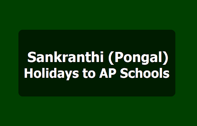 Sankranthi Pongal Holidays to AP Schools from January 12 to 20, 2019 Sankranthi Pongal Holidays to AP Schools