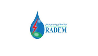 الوكالة المستقلة لتوزيع الماء والكهرباء بمكناس: مباراة توظيف 30 عون تنفيذ. الوكالة المستقلة لتوزيع الماء والكهرباء بمكناس: مباراة توظيف 30 عون تنفيذ.