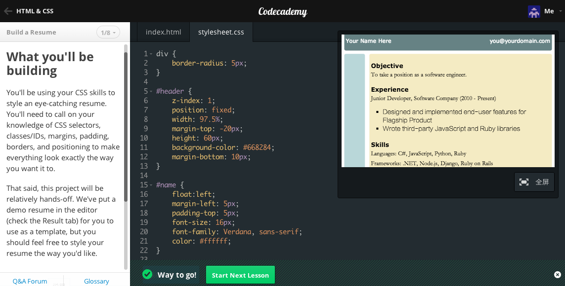 Build A Resume Codecademy ~ 4DOUBUTSU