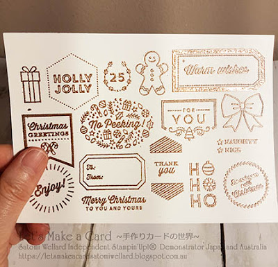Tag & Tidings Onstage Swap Card Satomi Wellard-Independent Stampin’Up! Demonstrator in Japan and Australia, #su, #stampinup, #cardmaking, #papercrafting, #rubberstamping, #stampinuponlineorder,  #papercrafting, #tagsandtidings    #スタンピン　#スタンピンアップ　#スタンピンアップ公認デモンストレーター　#ウェラード里美　#手作りカード　#スタンプ　#カードメーキング　#ペーパークラフト　#スクラップブッキング　#ハンドメイド　#オンラインクラス　#スタンピンアップオンラインオーダー　#タグ＆タイディング　