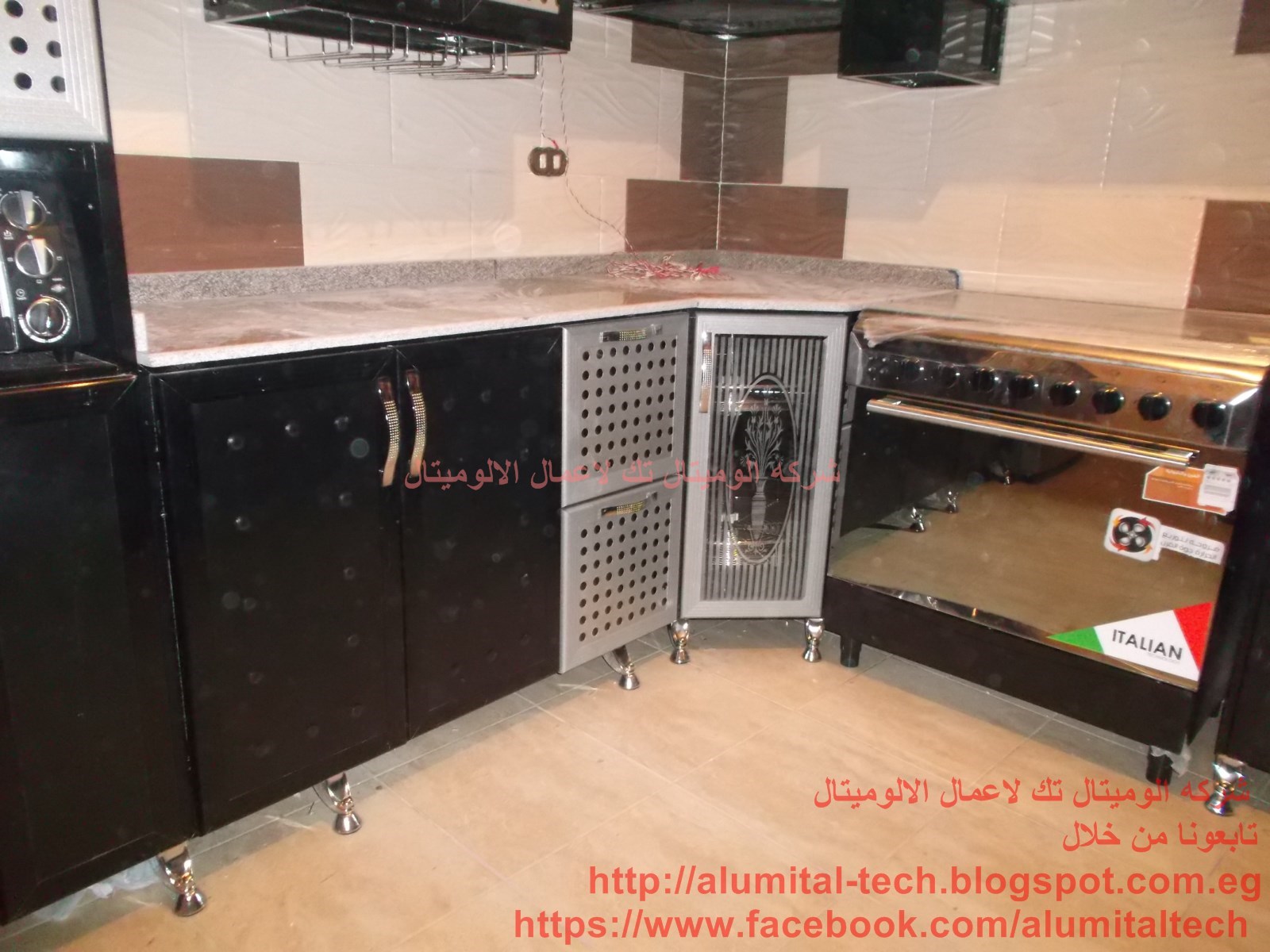 مطبخ الوميتال اسود وفضى الوميتال تك