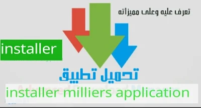 advanced download manager تحميل تحميل advanced download manager pro تحميل برنامج advanced download manager تحميل برنامج advanced download manager pro تحميل برنامج advanced download manager pro للاندرويد تحميل برنامج advanced download manager للاندرويد