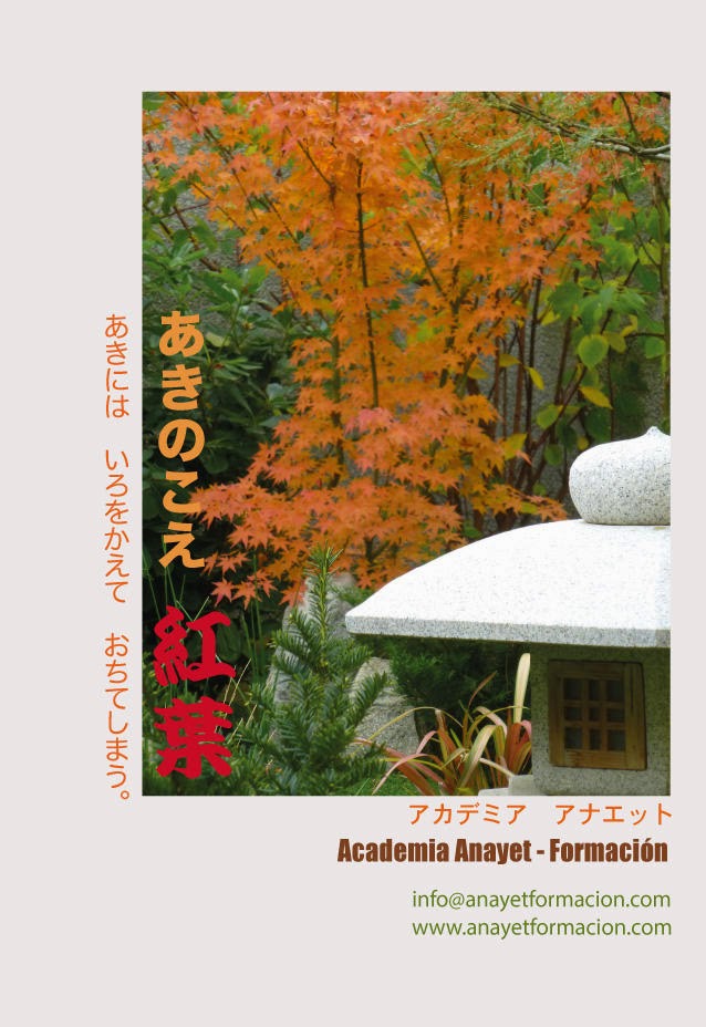 La voz del otoño - JAPONÉS