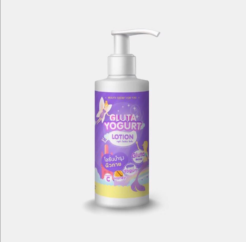 OLATTEPROJECT GLUTA YOGURT MILKY BODY LOTION