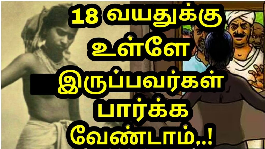 வீட்ல யாரும் இல்லை வாடா : ஆசையாய் அழைத்தாள் பெண், போனான் மாணவன் துண்டு துண்டாக வெட்டி…ஐயோ..!