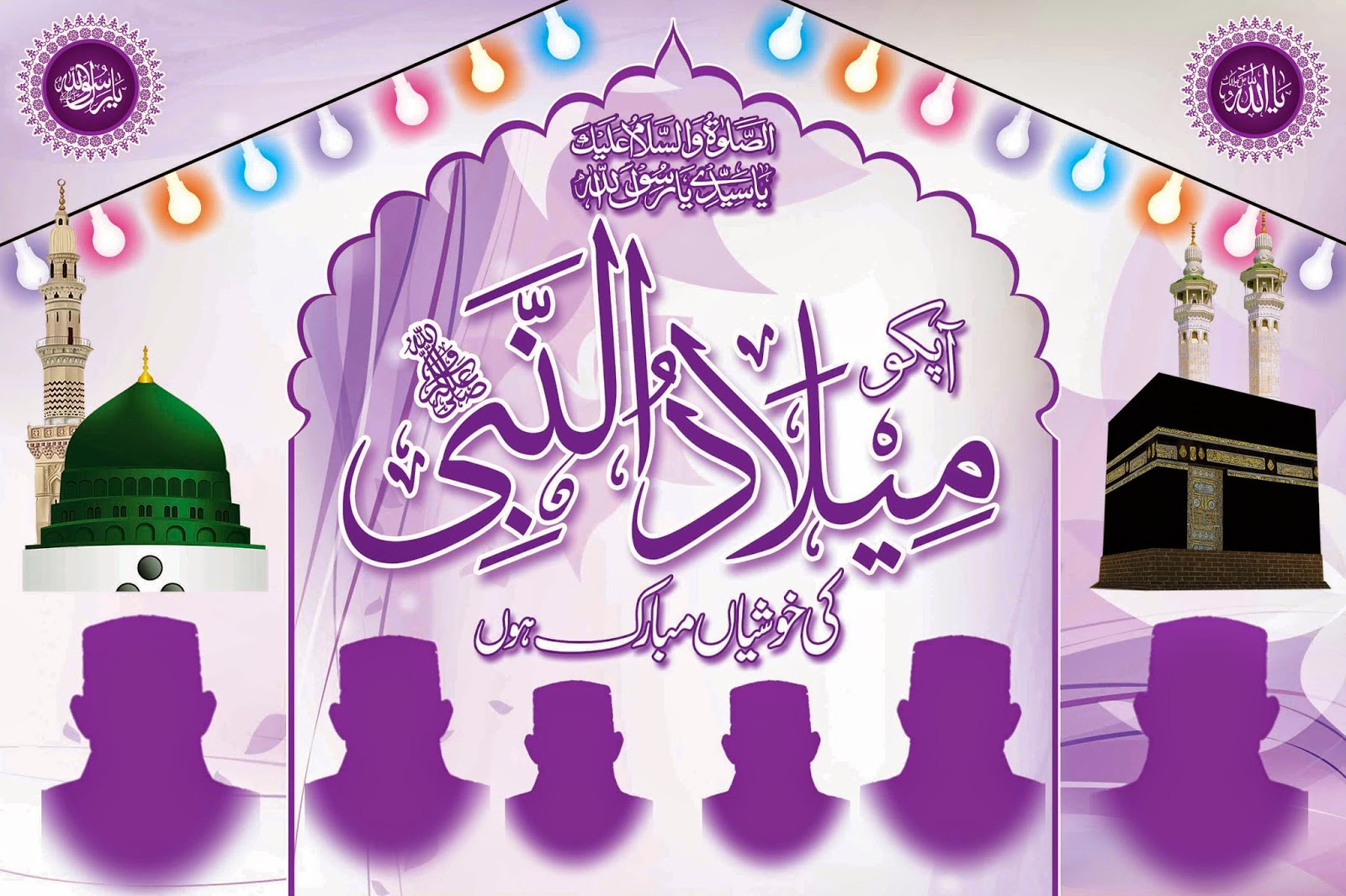 Islamic Vectors: Islamic poster designe free PSD