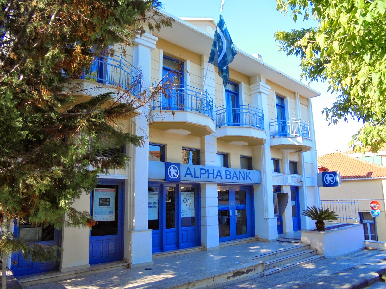 το κτίριο της Alpha Bank στην Πρέβεζα