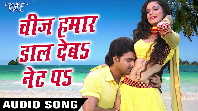 Chip Daal Deba Net Pa Chip Daal Deba Net Pa