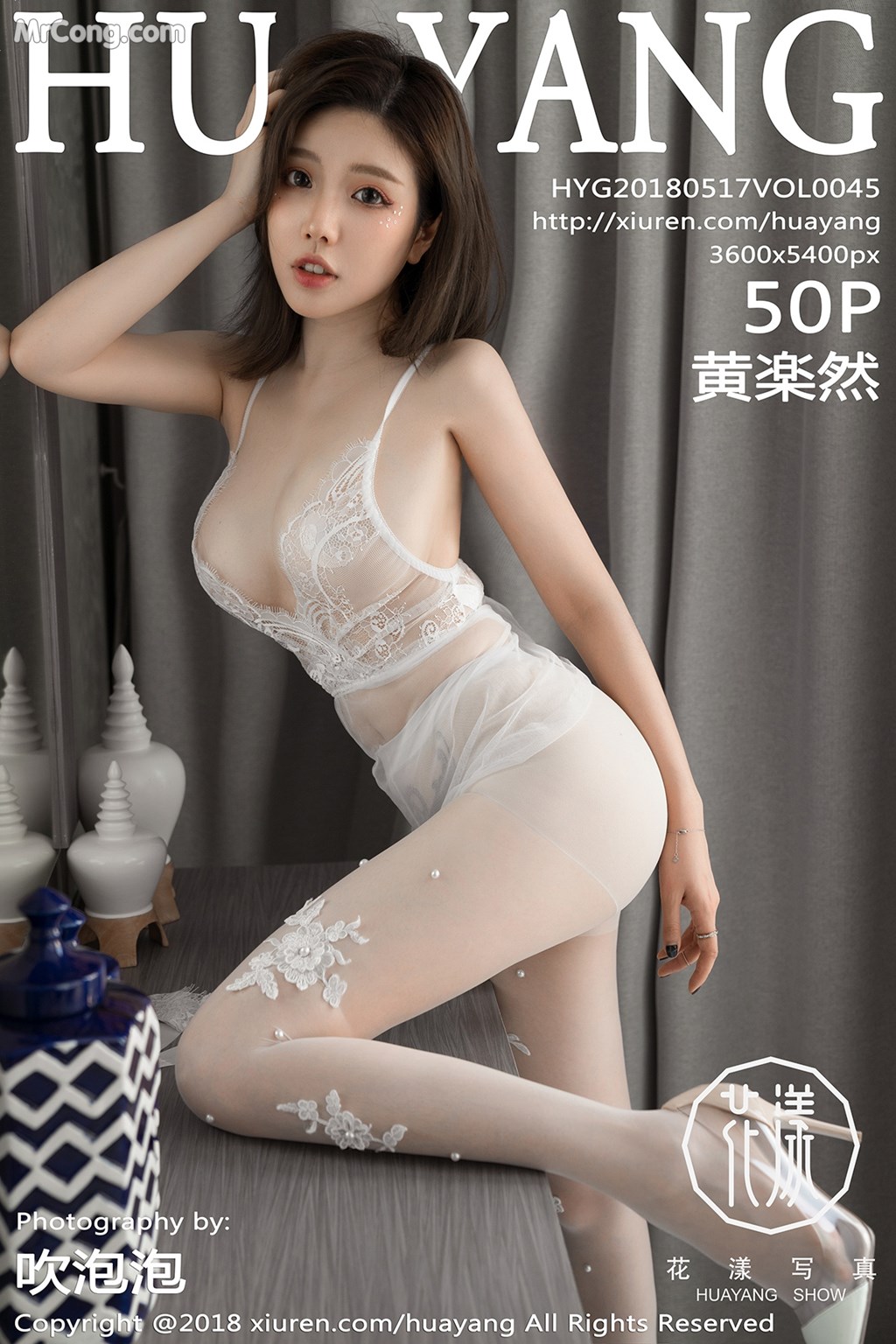 HuaYang 2018-05-17 Vol.045: Model Huang Le Ran (黄 楽 然) (51 photos)