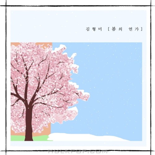 Kim Hyungmi – Love Song of Spring – Single