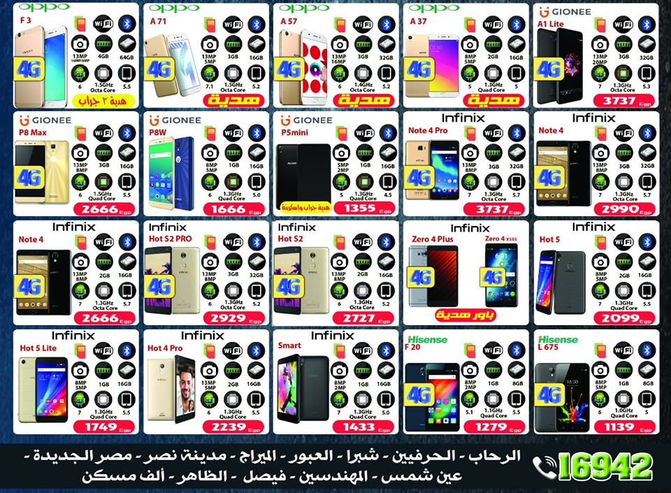 دريم 2000 دريم 2000