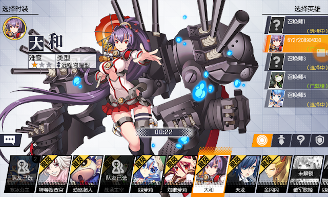 Game MOBA Android terbaik dan ringan Game MOBA Android terbaik dan ringan