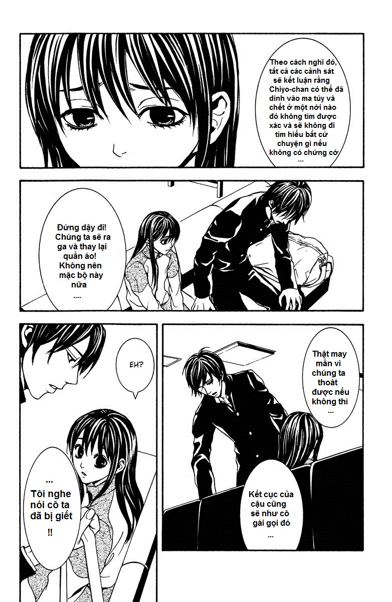 Mayonaka no Ariadone Chap 8 - Next Chap 9