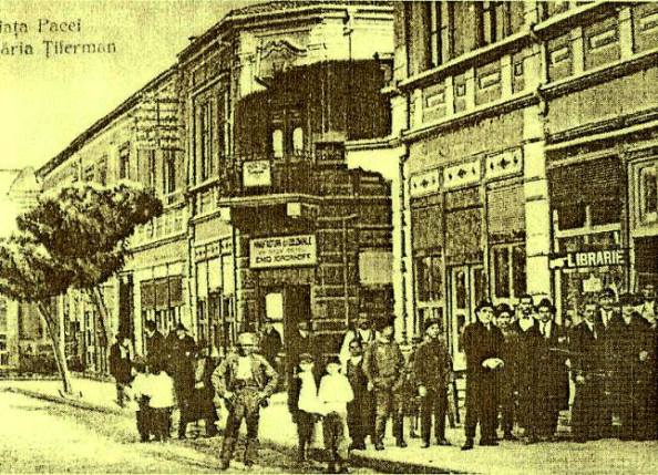 Ретро - Добрич: Градската библиотека в Добрич