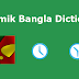 Download Ridmik Bangla Dictionary for Android Phone