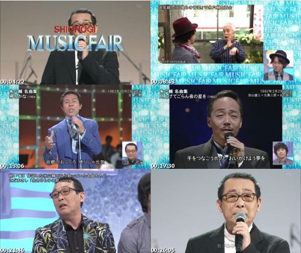 [TV-Variety] MUSIC FAIR – 2016.11.19