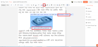ডেসক্রিপশন এবং প্রোপারটিস-বিডি টিপ্স টেক ডেসক্রিপশন এবং প্রোপারটিস-বিডি টিপ্স টেক