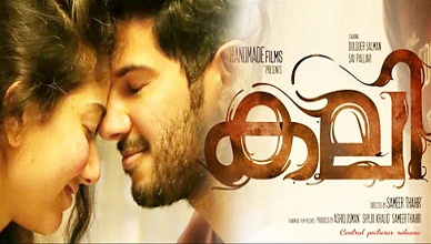 Kali Movie Online