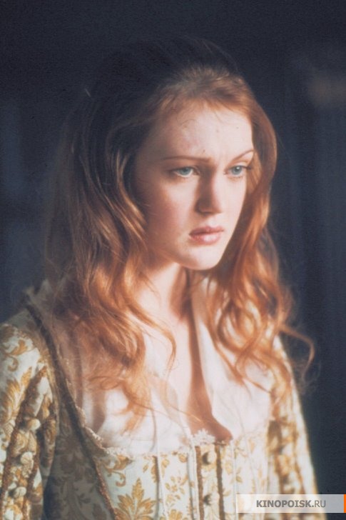 confessions of an ugly stepsister