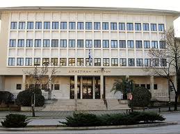 Γιάννενα: Η Δίκη Της "Αξιολόγησης" Στο Εφετείο Ιωαννίνων Την Τετάρτη 13/2/...Και Η Παράσταση Διαμαρτυρίας