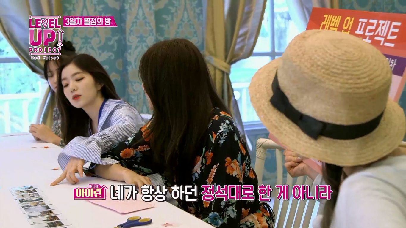 스스로에게 실망한 웬디한테 아이린이 해준 말.jpg | 인스티즈