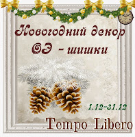 http://timelibero.blogspot.ru/2014/12/blog-post_2.html
