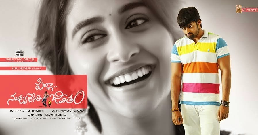 Pilla nuvvu leni jeevitham 2025 full movie hindi dubbed online