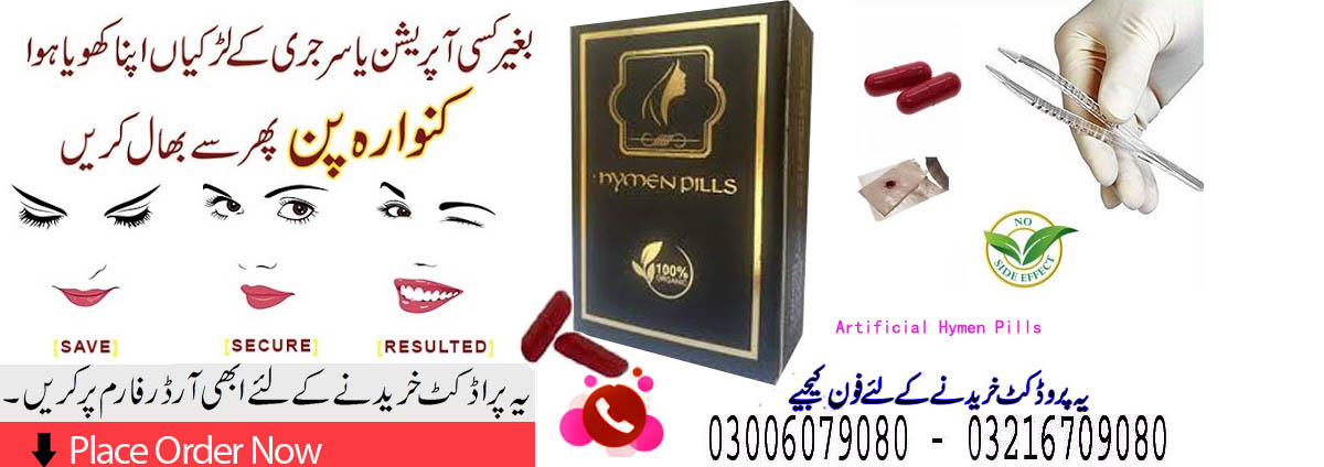 Artificial Hymen Pills in Pakistan : Health & Personal Care - TeleTopShop.com