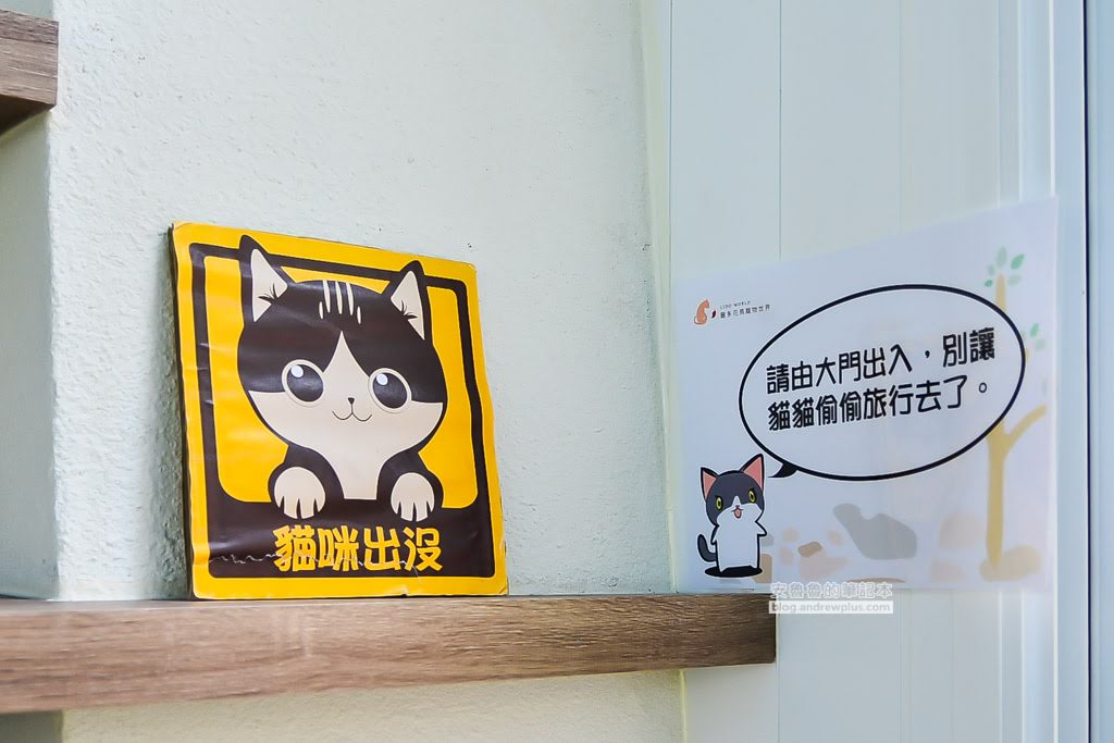 東森山林度假酒店,寵物友善住宿旅館飯店,桃園親子旅遊景點,楊梅親子旅遊度假