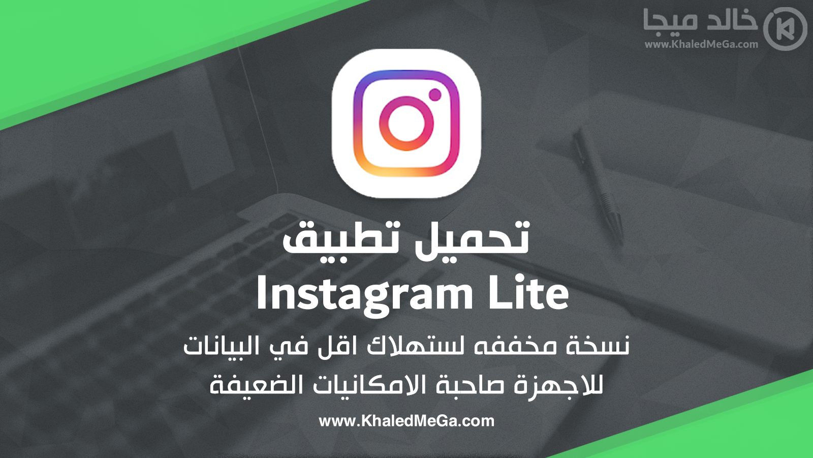 تحميل برنامج انستقرام عربي للاندرويد احدث اصدار Instagram رابط مباشر