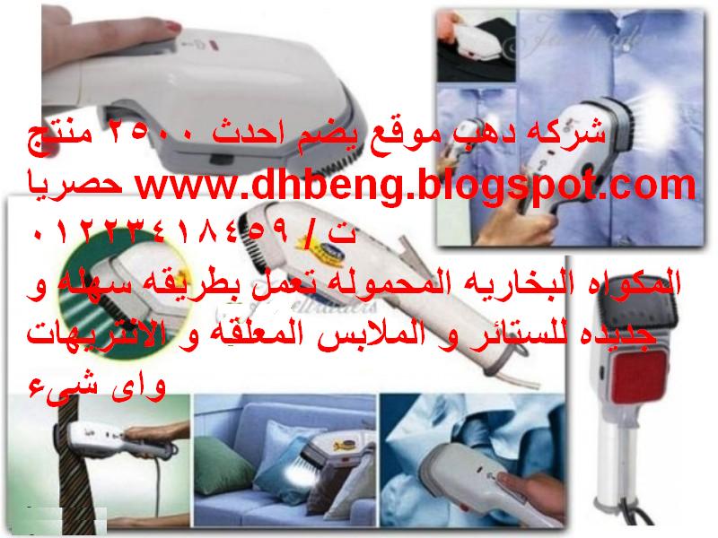 المدونة الالكترونية ل شركه دهب تكنولوجيا الهندسه للتجاره والتسويق