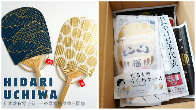 ”日本最新