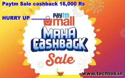 Paytm Sale cashback 16,000 Rs Paytm Sale cashback 16,000 Rs