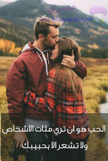 images d'amour pour les couples mariés images d'amour pour les couples mariés