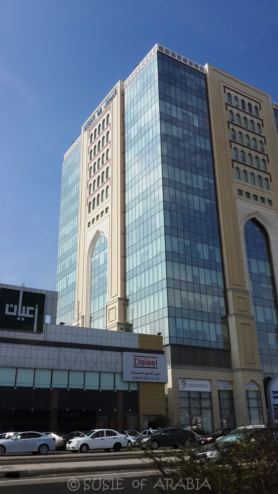 Jeddah Daily Photo Jeddah HiRise Architecture