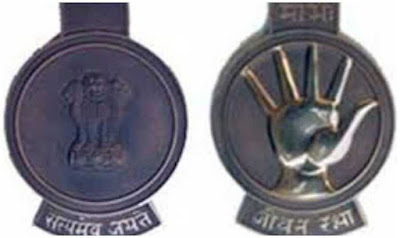 Jeevan Raksha Padak Series of Awards Jeevan Raksha Padak Series of Awards