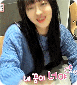 아드공 유아 (feat. 미미) | 인스티즈