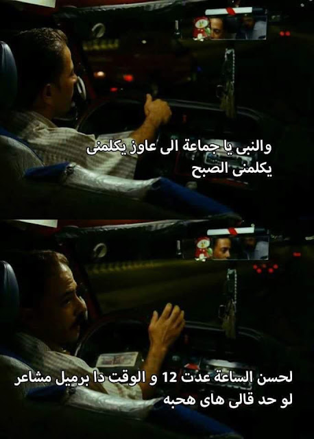 صور مضحكه جدا جدا